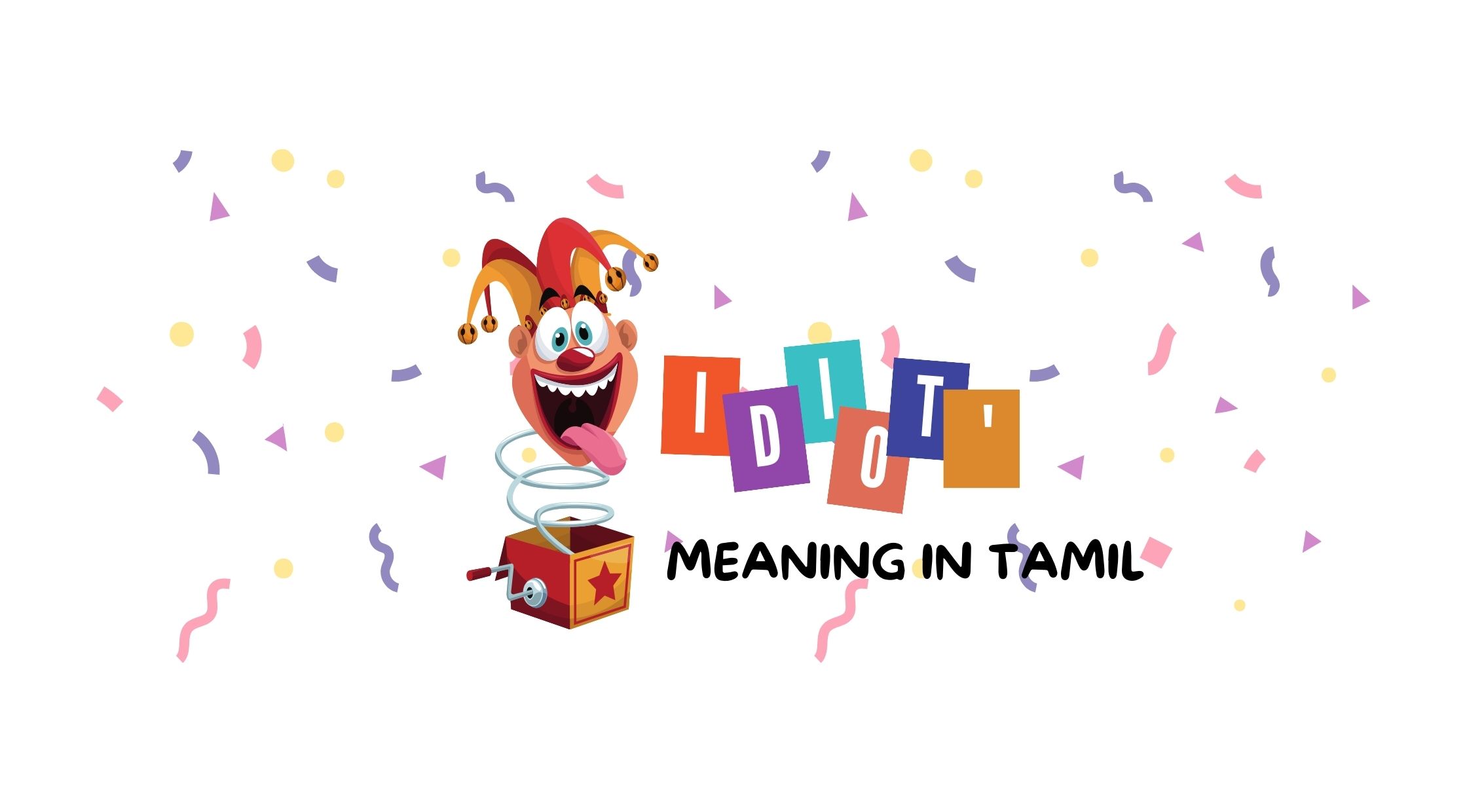 Idiot Meaning in Tamil